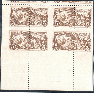 СССР, 1927, СК 203Ра Кварт БЗ с полем, аннулят